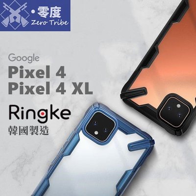 shell++【零度說】谷歌Pixel 4 手機殼 韓國 防摔殼 RINGKE FUSION X 軍規 Pixel4 XL 透明硬殼