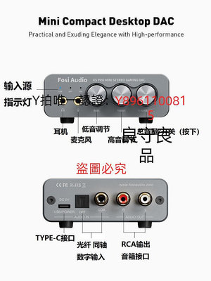 聲卡 筆電包 Fosi Audio K5 PRO 筆電外置USB獨立聲卡PS5臺式機音樂HIFI游戲