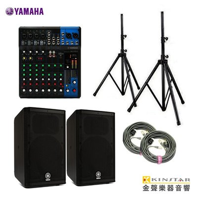 【金聲樂器】Yamaha MG10XU 混音器 + DXR10 喇叭*2 + 喇叭架 +訊號複合電纜線 舞台音響設備