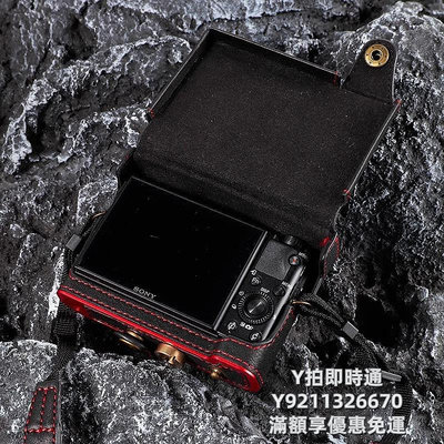 相機皮套戴信適用于索尼黑卡RX100M6相機包RX10保護殼 M2 M3 M4 M5A M5皮套