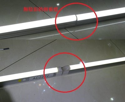 LED T5燈管一體化 層板燈無陰影120cm/18W 批量价180含燈座
