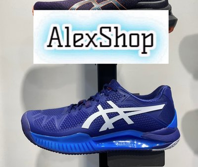 艾力克斯 ASICS GEL-RESOLUTION 8 CLAY(一般楦) 男1041A076-405藍銀白網球鞋警85