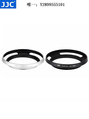 鏡頭遮光罩JJC 適用富士LH-XF1545遮光罩XC 15-45mm鏡頭遮光罩XA5 XA20 XA7 XT200 X