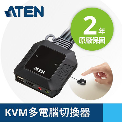 ~協明~ ATEN 2埠USB 4K HDMI帶線式KVM多電腦切換器  CS22H