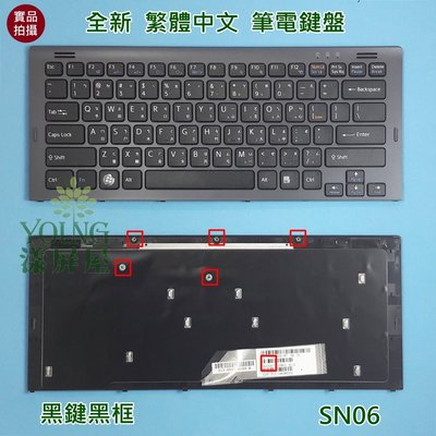 【漾屏屋】含稅 索尼 SONY VGN-SR25T VGN-SR27TN VGN-SR35T 全新 黑框 中文 筆電鍵盤