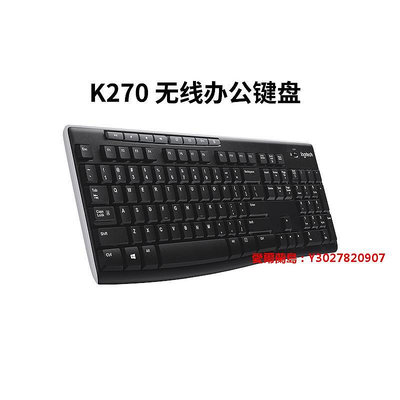 愛爾蘭島-羅技K270鍵盤全尺寸多媒體家用筆記本臺式機辦公打字專用外設滿300元出貨