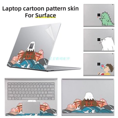 2020新款微軟貼紙Surface Laptop GO/3/4/5 12.4 13.5 15寸輕薄筆記本電腦機身保