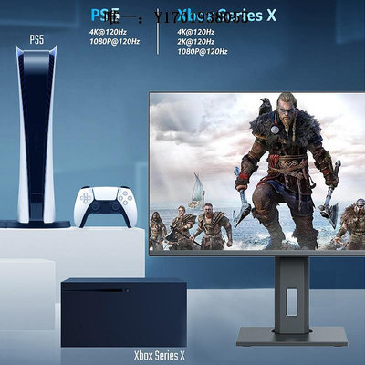 電玩設備柏爾電玩屏幕4K顯示器PS5 PS4pro XSX 144HZ 32寸HDMI2.1電腦屏幕遊戲機