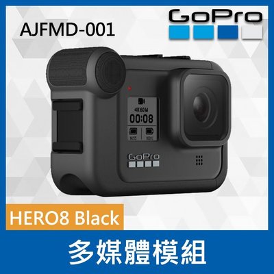 【補貨中】GoPro 原廠 媒體模組 AJFMD-001 外接麥克風 適用 HEOR 11 10 9  8