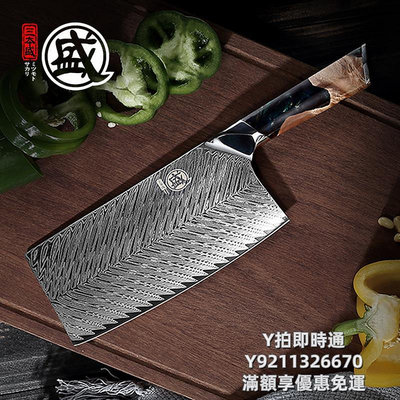刀具組日本大馬士革VG10廚房套裝廚師切片家用旬不銹鋼鋒利菜刀組合