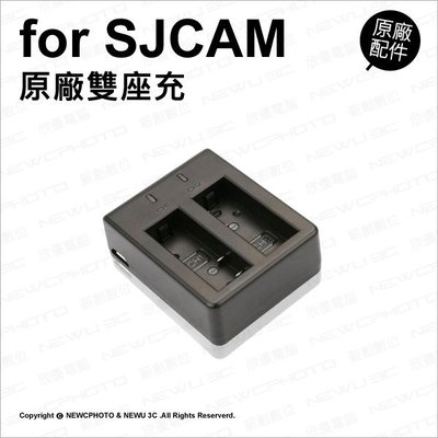 【薪創忠孝新生】SJCAM 原廠座充 SJ4000 SJ5000 M10 雙座充 充電器 USB 座充 充電座 (不含電