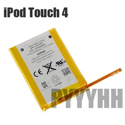 iPod touch 4 電池 內建電池 內置電池 鋰電池 充電電池 DIY 維修 零件