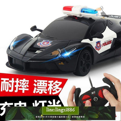 【現貨】遙控玩具車　兒童玩具車四通遙控汽車可充電遙控車漂移賽車男孩電動警車玩具