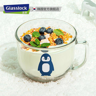 Glasslock卡通玻璃杯個性動物帶把水杯果汁牛奶大容量家用早餐杯