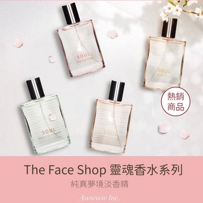 [現貨]韓國 The Face Shop SOUL 靈魂香水 純真夢境淡香精系列 四款-30ml專屬於你的完美香氣