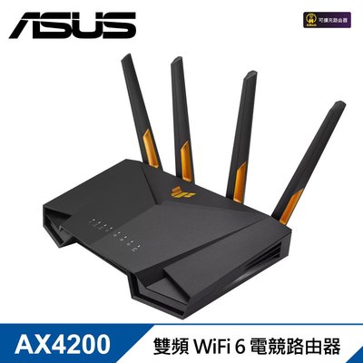 ☆偉斯科技☆現貨 全新拆封品 華碩 ASUS TUF Gaming AX4200 WiFi6 軍規電競 無線路由器