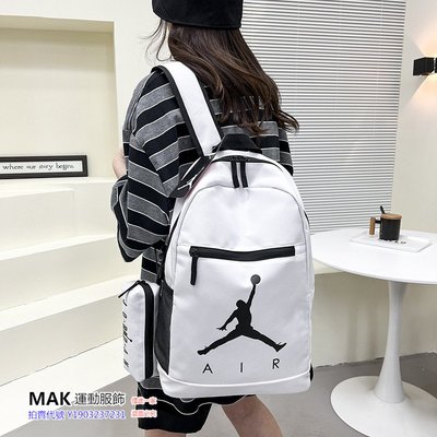 ～MAK運動服飾～ Jordan 喬丹背包 大容量書包 高中生學生書包戶外運動包旅行背包雙肩包 5322