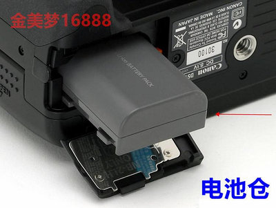相機電池適用于佳能EOS 350D DS126151 400D 單反相機電池NB-2LH配件