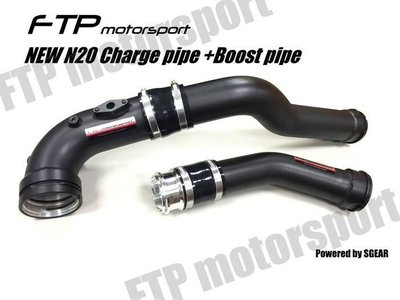 【超鑫國際】 FTP F20 F30 N20 BMW 雙邊強化渦輪管 charge pipe + boost pipe