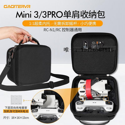 無人機背包適用DJI大疆Mini4pro收納包mini3pro包無人機配件御3迷你2/SE便攜收納包