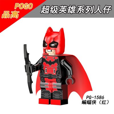【積木班長】PG1586 死侍蝙蝠俠 死侍 蝙蝠俠 漫威 DC 超級英雄 人偶 品高袋裝/相容 樂高 LEGO 積木