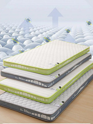 天然乳膠床墊軟墊家用加厚單雙人床榻榻米大豆纖維宿舍床褥墊