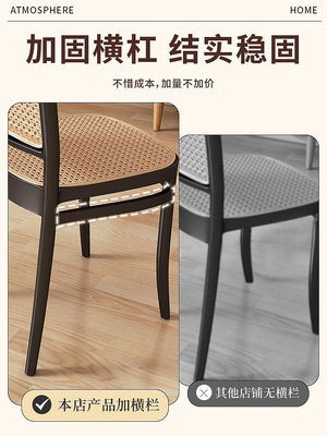 北歐藤編塑料椅子戶外家用可疊放餐椅中古仿實木靠背椅書桌電腦椅