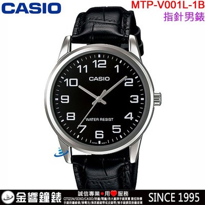 【金響鐘錶】預購,全新CASIO MTP-V001L-1B,公司貨,指針男錶,簡約時尚,三針設計,皮革錶帶,生活防水