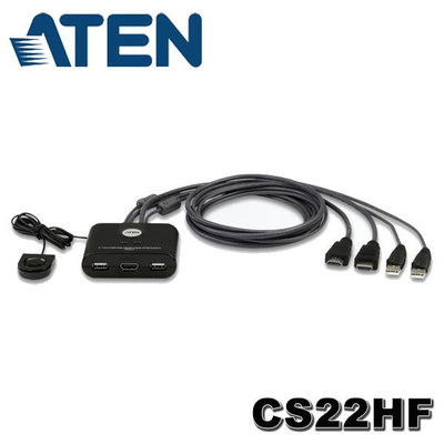 【MR3C】含稅 ATEN CS22HF USB HDMI 帶線式KVM多電腦切換器