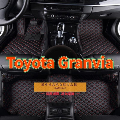 （）工廠直銷適用Toyota Granvia 專用包覆式腳踏墊 全包圍皮革腳墊 腳踏墊 隔水墊  耐用 覆蓋絨面地毯-都有