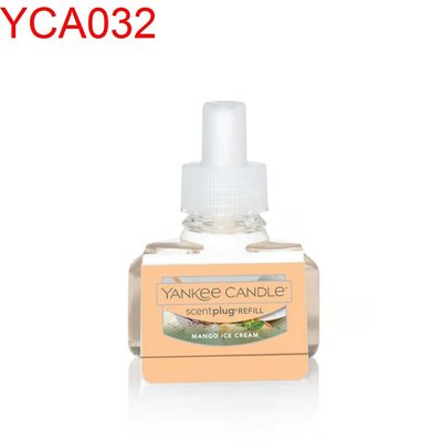 【西寧鹿】YANKEE CANDLE 精油 Mango Ice Cream YCA032 (插電式香氛)