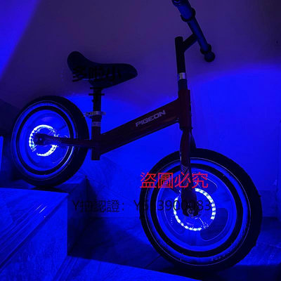 車燈 一體輪平衡車輪燈轂輪燈車輪輪胎鋼圈裝飾改裝用品 自行車泡沫輪