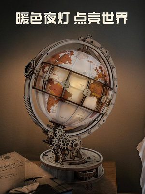 若態若客地球儀拼圖3d立體木質拼裝模型手工成人玩具世界地圖