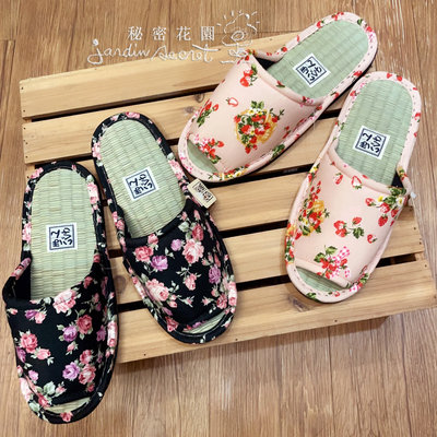 草蓆拖鞋--日本製草蓆拖鞋/藺草拖鞋/榻榻米鞋/室內拖鞋/花卉草莓--秘密花園