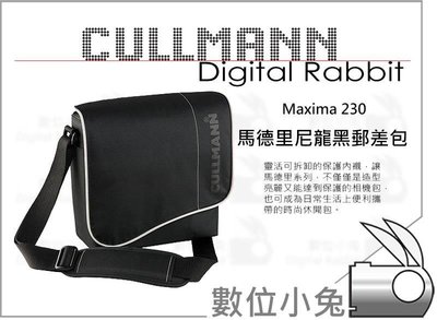 數位小兔【Cullmann Maxima 230 尼龍黑 郵差包 cm-98280】馬德里 相機包 側背包 98280