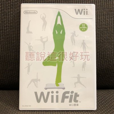 Wii 中文版 Wii Fit 平衡板 遊戲 正版 42 W465