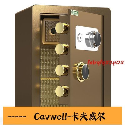 Cavwell-保險櫃機械鎖帶鑰匙家用小型超小迷妳高45cm機械密碼保險箱入墻25隱形防盜40保管箱入衣櫃防火老式手動-可開統編