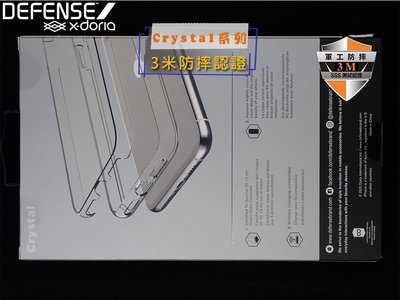 軍規保護殼 iPhone 678 PLUS/5.5 X-doria刀鋒 Crystal 全透明軍規超厚(晶透)系列