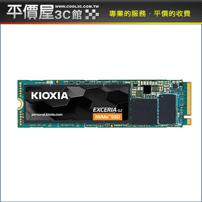 《平價屋3C》KIOXIA 鎧俠 Exceria G2 SSD 固態硬碟 500G M.2 Gen3