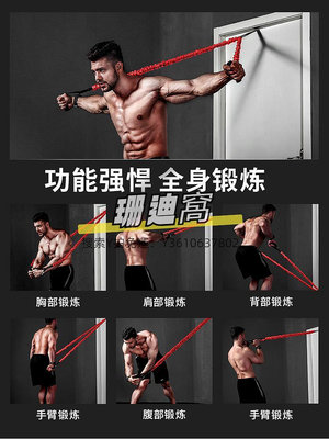 拉力繩拉力繩健身男彈力繩阻力帶胸肌鍛煉力量輔助訓練運動健身器材家用