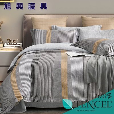 【旭興寢具】TENCEL100%天絲萊賽爾纖維 雙人5x6.2尺 鋪棉床罩舖棉兩用被七件式組-雲台賦