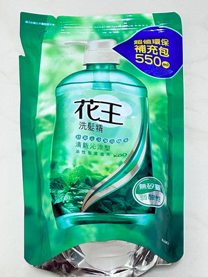 花王洗髮精 清新沁涼型 補充包 550ML【5件免運可任選】