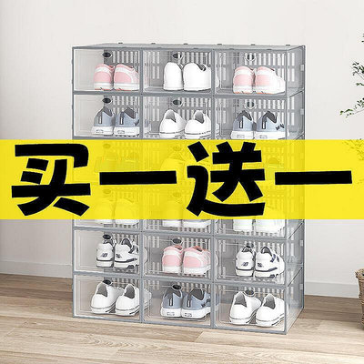 【現貨】鞋盒收納盒透明簡易抽屜式家用門口摺疊禮物結婚盒塑料兒童鞋架子