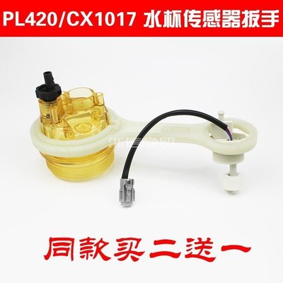 扳手分離器PL420油水透明杯傳感器積水杯拆卸柴油濾芯拆裝器過濾器促銷  超夯