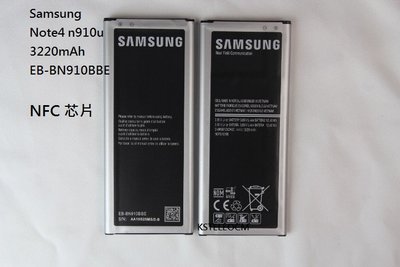 三星note4 n910u/s/k/L/F 台版韓版港版手機原裝電池3220mAh 型號:EB-BN910BBE