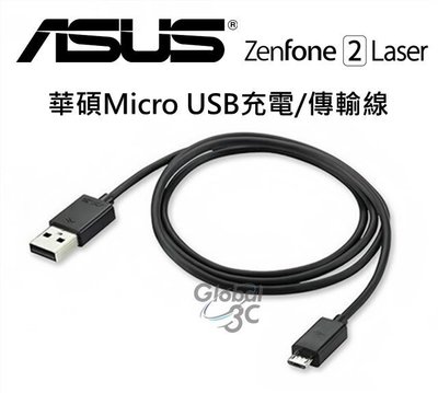 華碩 ASUS Micro USB 原廠 快充線 充電 傳輸線 ZenFone 2 3 ZE500KL ZE550KL