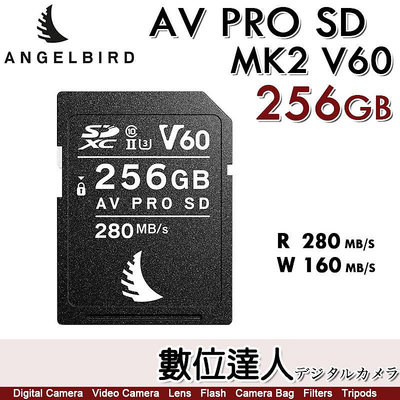 【數位達人】Angelbird 天使鳥 AV PRO SD MK2 V60 256GB 專業影像記憶卡 SDXC UH