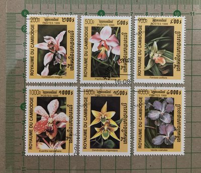 【郵卡庫2】【花卉】柬埔寨1999年，蘭花 6全，銷戳票也不錯  SP4234