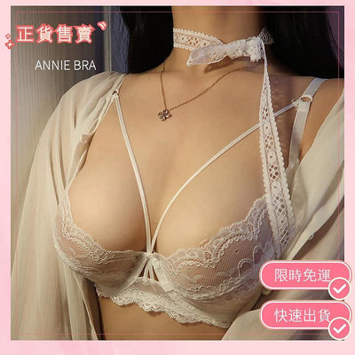 ANNIE BRA【滿299✨】A-E杯 熱銷 舒適高級 歐美半杯胸罩 誘惑集中爆乳女士內衣套裝 流行內衣 性感綁帶