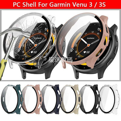 殼膜一體 適用於Garmin佳明Venu 3 3S智慧手錶外殼 PC+鋼化玻璃膜 精孔全包硬殼防摔保護套-嚴選數碼